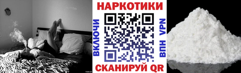 Купить КЕТАМИН  Меф мяу мяу  Cocaine  ГАШ  Бошки Шишки  Белоярский
