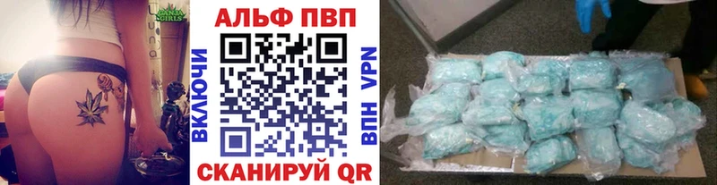 А ПВП мука  Купить  Белоярский 