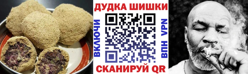 Печенье с ТГК конопля  Купить закладки  Белоярский 