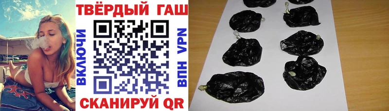 Купить где  Белоярский  Гашиш Изолятор 