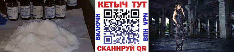 Кетамин ketamine  Купить закладки  Белоярский 