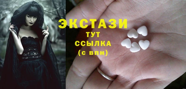 эйфоретик Ладушкин