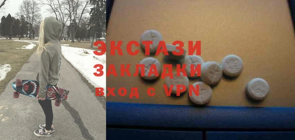MDMA Premium VHQ Балахна