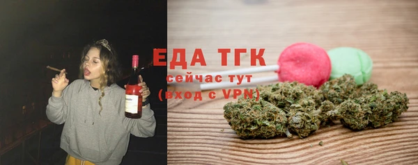 MDMA Premium VHQ Балахна