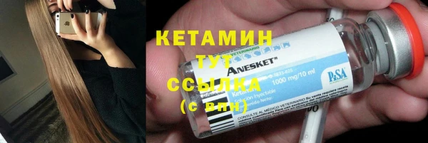 бутик Балабаново