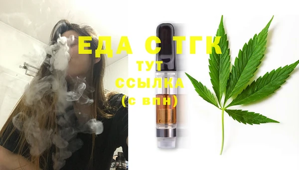 бутик Балабаново