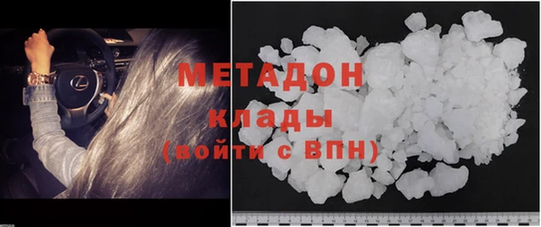 MDMA Premium VHQ Балахна
