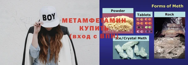 MDMA Premium VHQ Балахна