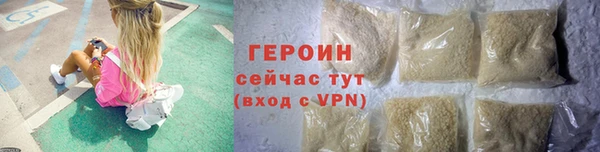 альфа пвп Лагань