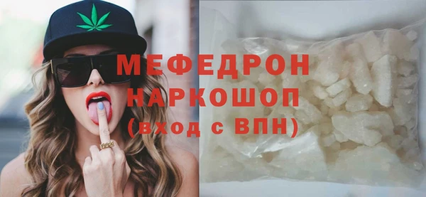 MDMA Premium VHQ Балахна