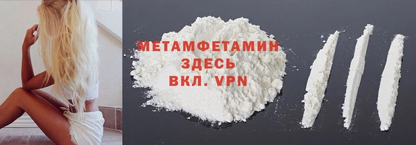 бутик Балабаново