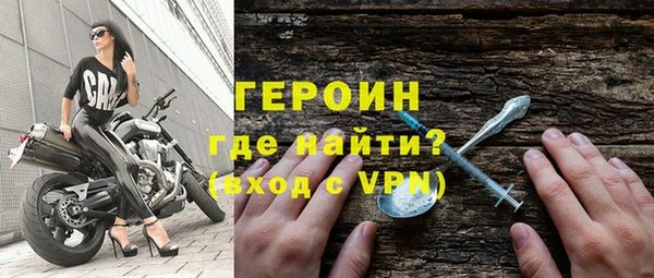 MDMA Premium VHQ Балахна