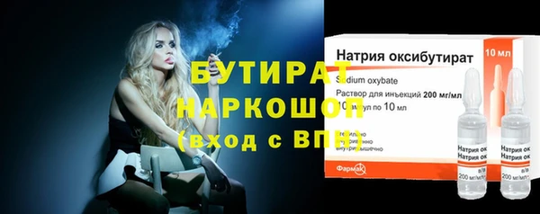 MDMA Premium VHQ Балахна