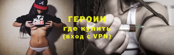 бутик Балабаново