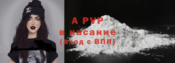 MDMA Premium VHQ Балахна