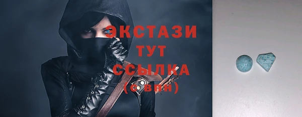 бутик Балабаново
