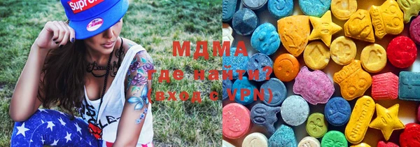MDMA Premium VHQ Балахна