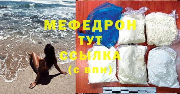 бутик Балабаново