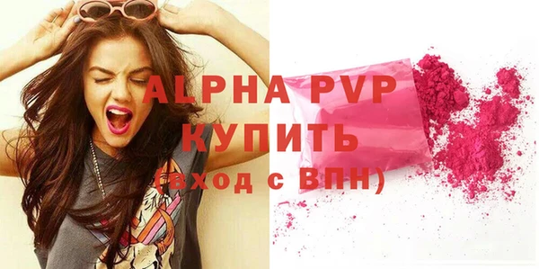 бутик Балабаново