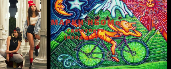 MDMA Premium VHQ Балахна