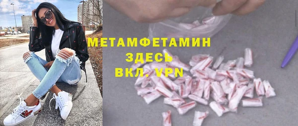 бутик Балабаново