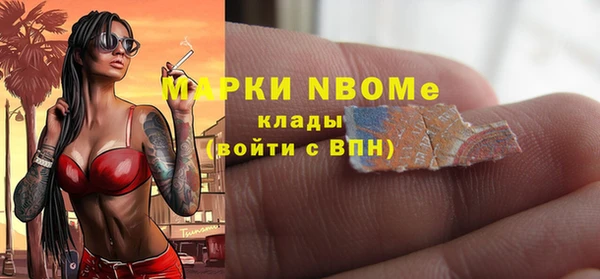 MDMA Premium VHQ Балахна