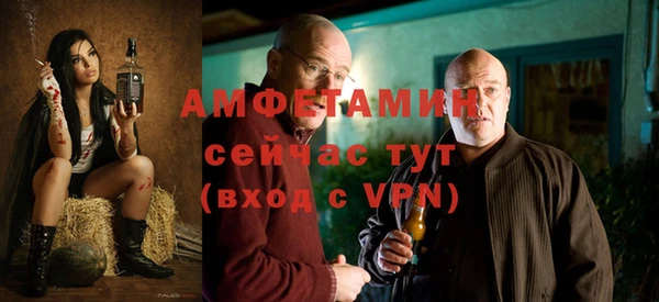 MDMA Premium VHQ Балахна