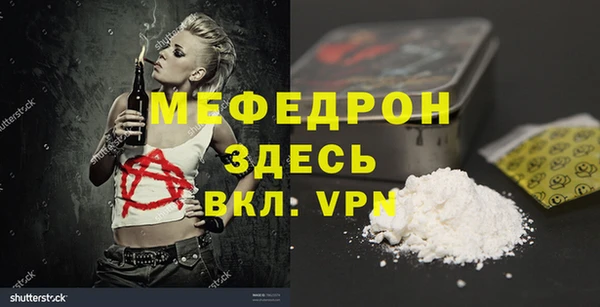 MDMA Premium VHQ Балахна