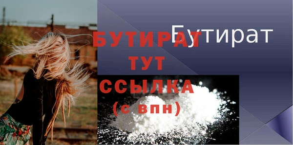 винт Баксан
