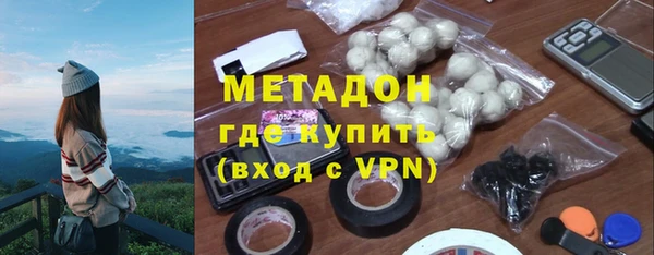 бутик Балабаново