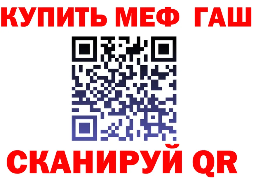 Бошки Шишки VHQ зеркало площадка блэк спрут Белоярский