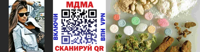 Купить  Белоярский  МДМА VHQ 
