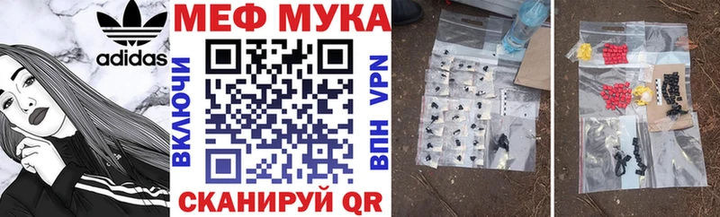 Меф VHQ  Купить закладки  Белоярский 