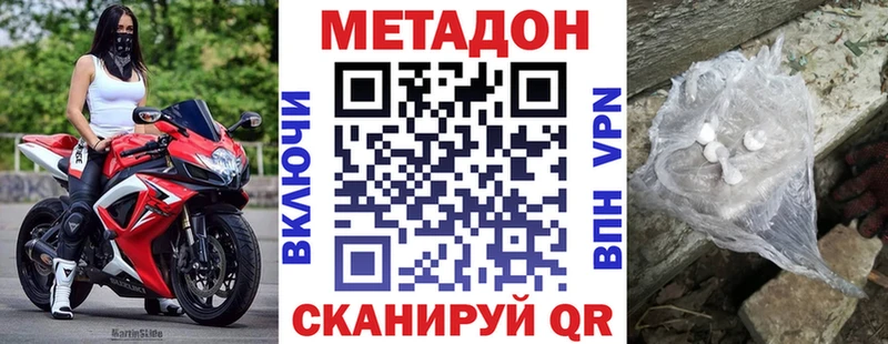 Купить закладки  Белоярский  Метадон мёд 