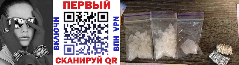 Метамфетамин Methamphetamine  Купить закладки  Белоярский 