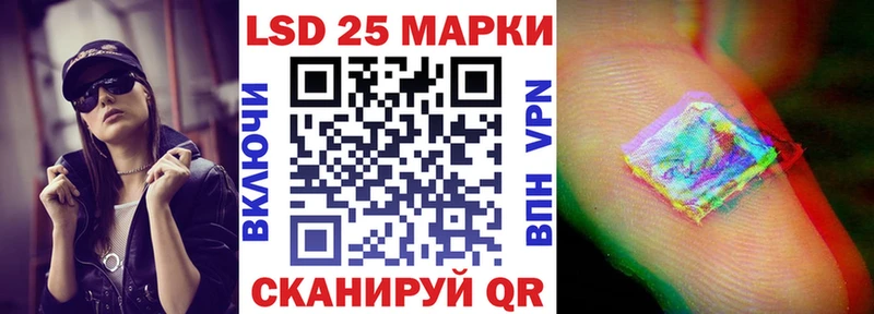 Марки N-bome 1,5мг  Купить где  Белоярский 