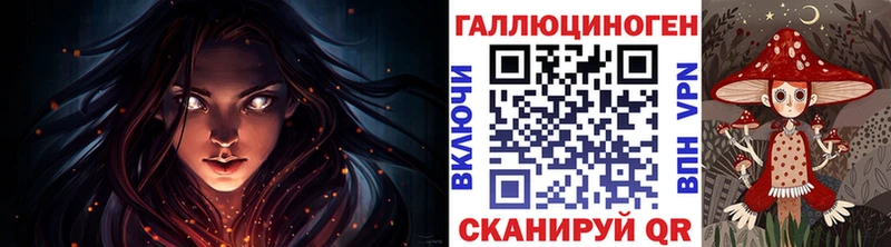 Псилоцибиновые грибы GOLDEN TEACHER  Купить где  Белоярский 